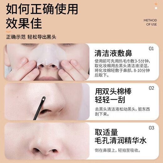 Dr. Li's blackhead removal cleaning solution, T-zone care for men, cleansing blackheads, strawberry nose, acne closure, advanced combination - 2 bottles of cleaning solution, total 60ml