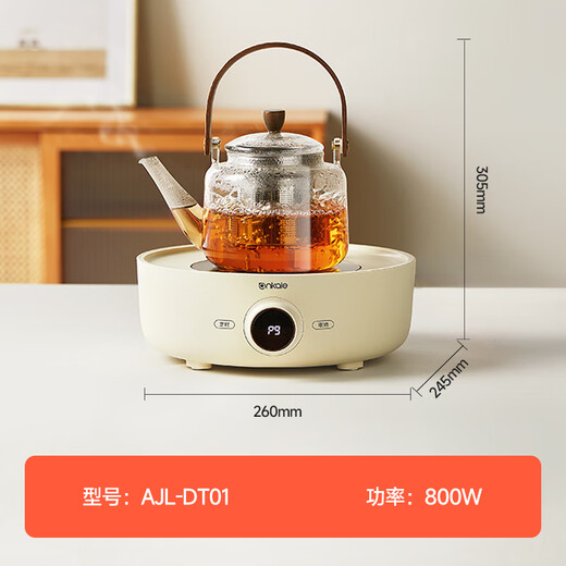 Ankale tea-making set around the stove, smoke-free tea-making in one stove with double glass pot body, can be boiled and roasted without picking the pot, infrared concentrated energy heating, soft sound, anti-dry burning AJL-DT01