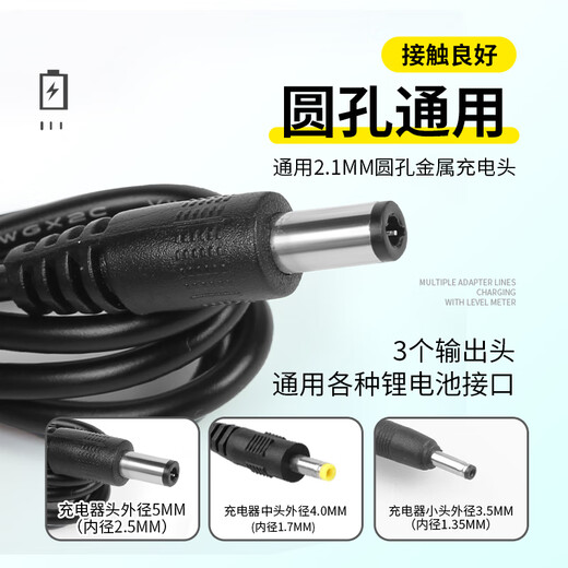 4.2v5V7.5V8.4V12.6V14.6V16.8V18V21v1A2A round head 18650 lithium battery charger 7.5V2A charger 3 output heads universal fast charge model