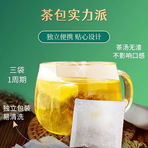 Yeso comercial El té de hoja Qingqian Liusang autoperado se puede combinar con la tienda oficial de la marca de JD.