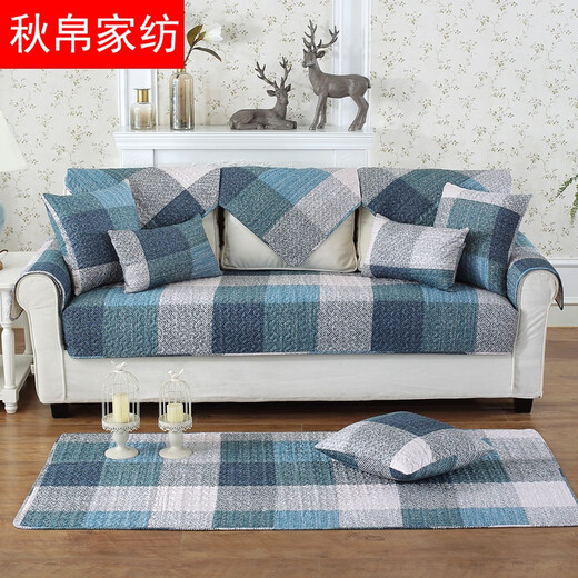 Suman sofa towel full cover four seasons universal three-seater sofa cushion fabric three-sitting one imperial concubine seat cover Yashang 70*70cm