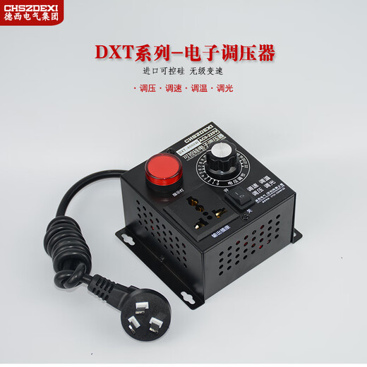 Single-phase motor fan speed regulator 220V controller inverter speed switch axial flow negative pressure fan