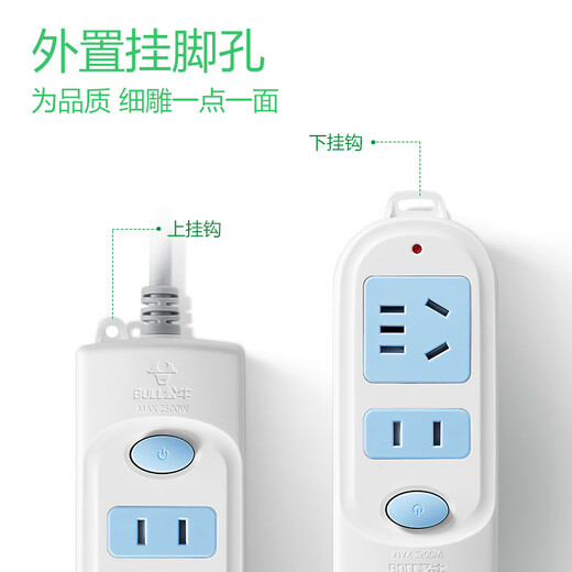 
Bull socket 3 meters plug-in row student dormitory six-hole socket household long-wire Bull brand socket three-hole wiring board Jinniu electric plug-in power drag board line plug 1 meter long 2 plug-in position 612