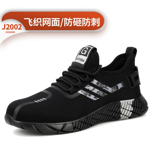 Jingyun Labour Protection Shoes Herren Anti-Smashing und Anti-PUNKTURE-Fliegmasch