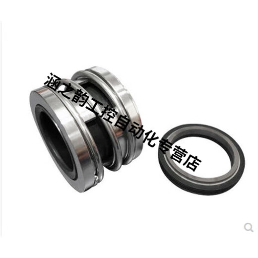 
Mechanical seal 126-25/30/35/40/45 alloy fluorine glue sewage pump 12625