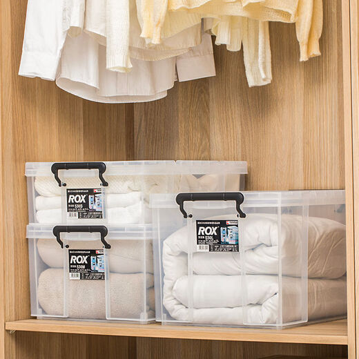 Rongtao Tianma ROX Laux storage box book wardrobe clothing organizer toy car trunk storage 660M-44*66*24.3 mi