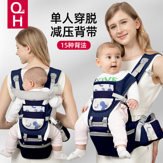 Qinhu baby strap waist stool baby multifunction front and rear strap buckle for children spring and summer universal children's strap printed gray
