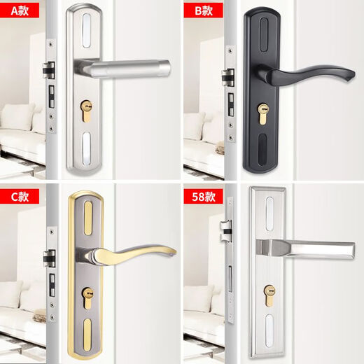 
Mekeje bedroom door lock indoor household universal door wooden door lock without modification hole adjustable door handle hand Main picture model Titanium steel complete panel 13548 lock body