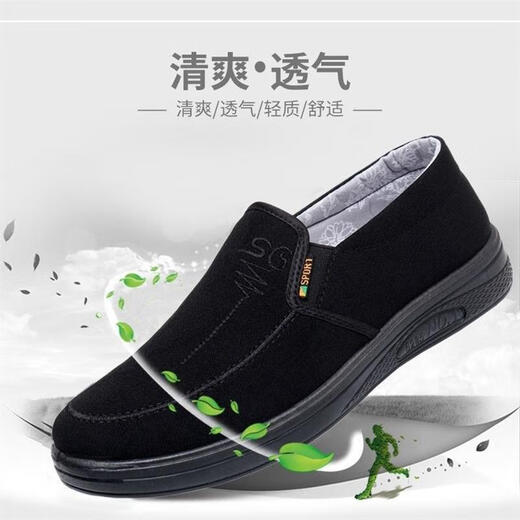 Huilirui cut-off spring and autumn old Beijing cloth shoes men's single shoes casual middle-aged and elderly dad's shoes thick sole non-slip 3520 sports shoes gray 40