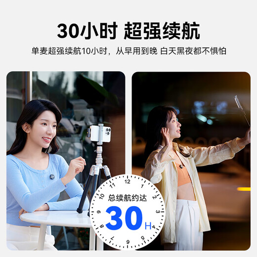 Mammoth LARK MIX wireless lavalier microphone live broadcast microphone anchor dedicated noise reduction microphone Mammoth mobile phone camera vlog outdoor interview micro button microphone Lightning version one for two with box standard