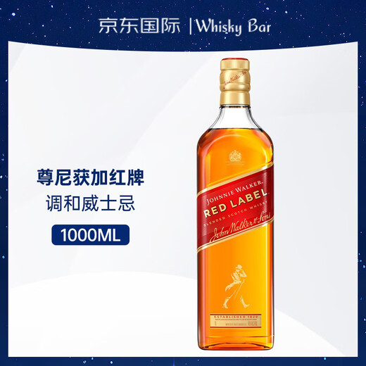 
Johnnie Walker (JOHNNIE WALKER) red square red card blended whiskey 1000ml imported foreign wine naked bottle