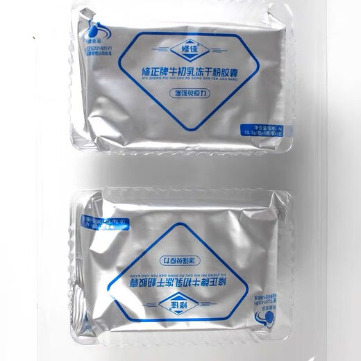 修正牛初乳冻干粉胶囊修佳牛初乳中老年增强免疫力球蛋白营养保健品 2盒装 送父母优选