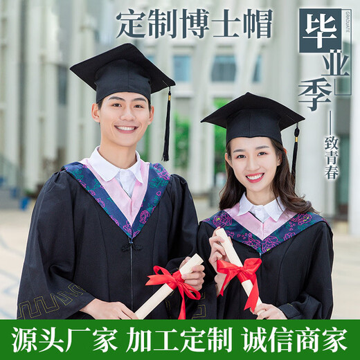 Yaojia Degree Bachelor's Clothes Graduation Gowns College Men's and Women's College Wind Engineering Undergraduate Liberal Arts Master's Doctoral Tutor's Gown Bachelor's Clothes Pink Liberal Arts-Basic Style Full Set M (Recommended Height 160-170)