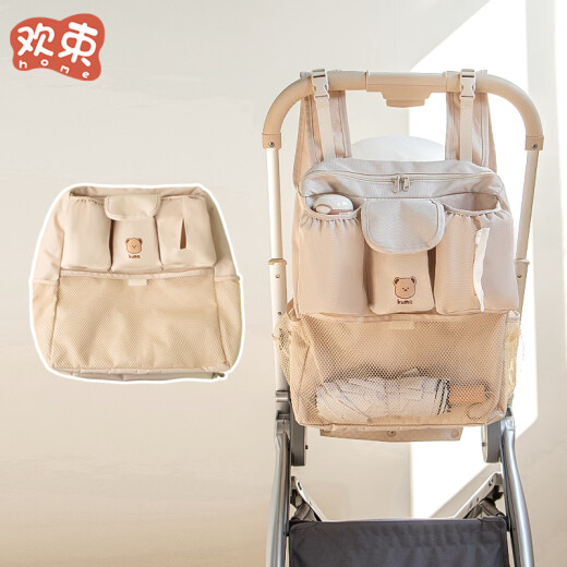 
Huanshu baby stroller hanging bag bebebus baby walking artifact accessories cart storage hanging bag storage backpack multi-functional beige bear storage hanging bag [hangable or backed] No Specifications