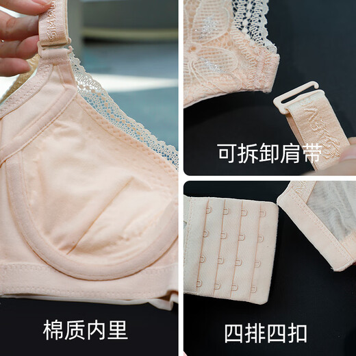 Xia Wa.zhi.Show Unterwäsche für Frauen mit kleinen Brüsten und Spitzen -BHs mit Seitenbrüsten, um das SAachen und die Ausdehnung von leichten luxuriösen BHs 3923 Hautfarbe 75A /34A zu verhindern (dünne dünne Oberteil und dicke Tassen ca. 3 cm)