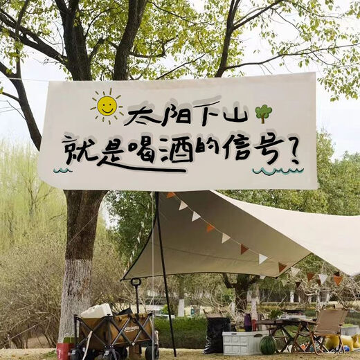 Feather pocket outdoor camping hanging cloth to go to the camping site for picnics and play text tapestry camping camp atmosphere decorative background cloth DZQ13 width 1.5 height 0.6 tool kit