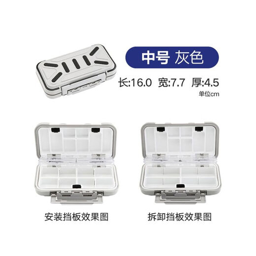 Meikejie waterproof small accessories storage box multi-functional lure box fish hook bait box rock fishing box small tool box fishing equipment equipment large black 30 small grid