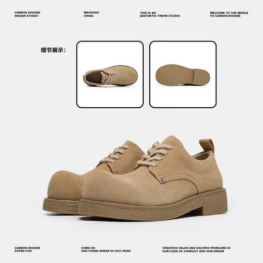 AMAOTON Derby Schuhe Herren 2024 Neue Fell -Freizeit -Lederschuhe Dicke Sohle runde Zehen hohe Schuhe Low Top Fashion Martin Boots 3888 Sandfarbe Standard Größe 42 Herrengröße