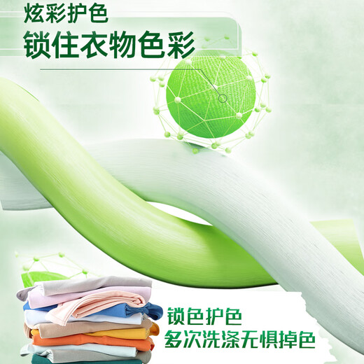 Velox Qingkexin Laundry Detergent Pine Wood Fragrance 15 Jin Jin is equal to 0.5 kg, full bottle combination (2.25L*2+1L*3), removes bacteria, removes mites and leaves fragrance