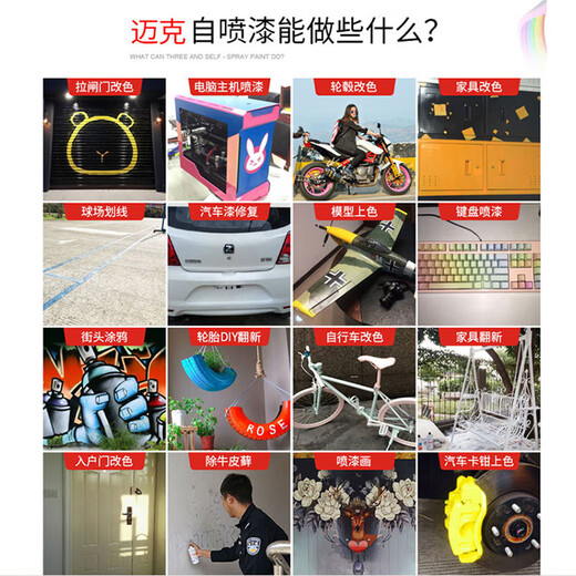 Xushansi-Dreirad Renovierung Spezielle Sprühfarbe Huaihai Blau Zongshen Blau, selbstsprüchende Boji Blue Anti-Rust Renovierung Renovierungsrad 3519 New Changzhou Huaihai Blau