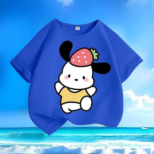 Cute Paccharia Dog Summer New Cartoon Men and Women Medium Large Children Short Sleeve T-shirt Pure Cotton Round Neck Loose and Versatile Children-SL Yellow-KX692 Afraid of Dog 110 [Suggested height 100-110 cm]