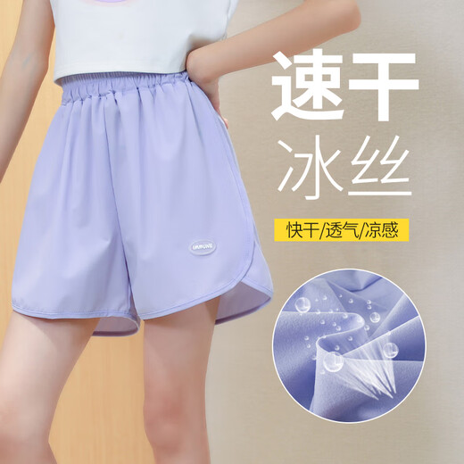 NICKYBABY儿童速干运动套装女童夏季洋气童装冰丝短裤两件套速干衣大童夏装 9889白色18410紫色 140 cm