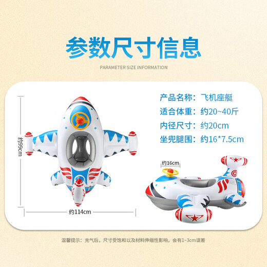swimbobo儿童游泳圈男女童坐圈小孩戏水充气救生圈坐艇儿童游泳装备K2002