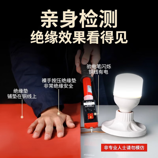 绝缘垫配电房10kv高压配电柜绝缘地毯地垫防滑防电橡胶板绝缘胶垫 升级版【3mm】1米*5米 红条纹 耐压6kv