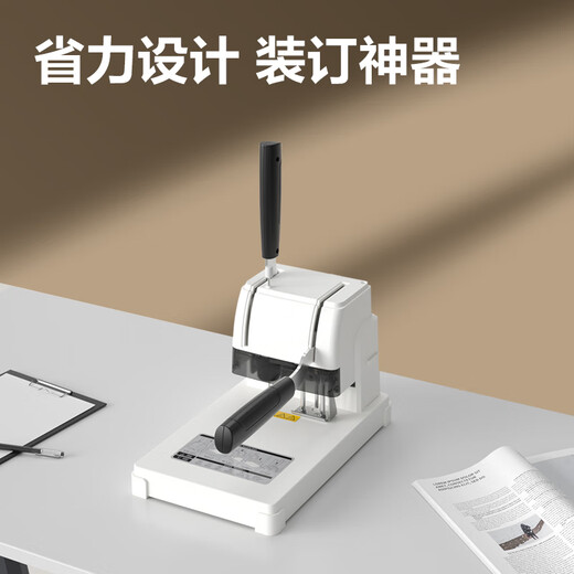 DELI 30mm Accounting Voucher Manual Bindungsmaschine 300 Seiten Finanzbindmaschinen Handbuch Loch Bohrmaschine Bindungsmaschine Office -Datei Riveting Pipe Hot Melt Bindungsmaschine Dateilochbohrmaschine 3888 kann 30 mm+110 Nieten binden können
