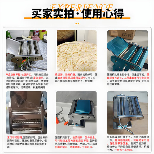 Baijie Manual Noodle Press Stainless Steel Noodle Machine Home Multifunctional Dough Machine Dumpling Wrap Hand Pressed Noodle Machine Home Silver Enjoyable Model Two Knives Can Make Two Kinds of Noodles