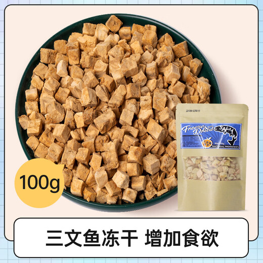 Wilson greedy pet freeze-dried snacks for cats and dogs fattening hair gills duck meat salmon chicken freeze-dried cat snacks fresh jerky salmon 100g 1 pack