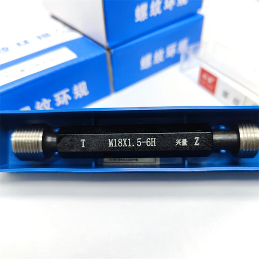 XMSJ定制螺纹塞规通止牙规*6*4*3*2*1.5 塞规M13566H标准牙
