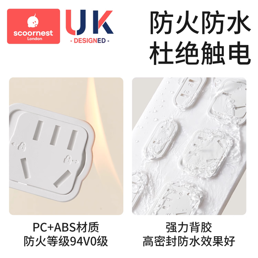 Kechao socket anti-child electric shock protective cover plug safety plug blocking switch cover baby blockage remover baby (mixed 24 pieces) two holes + three holes one-button switch