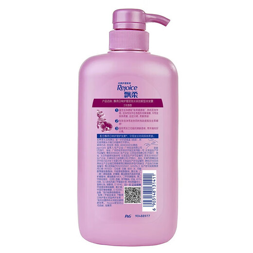 Piaoru Shampoo 1000g Home Care Orchid Double Effect Anti-dandruff Cleansing and Moisturizing Shampoo 1kg Large Bottle Refreshing and Anti-dandruff 1kg + Cleansing and Moisturizing 1kg