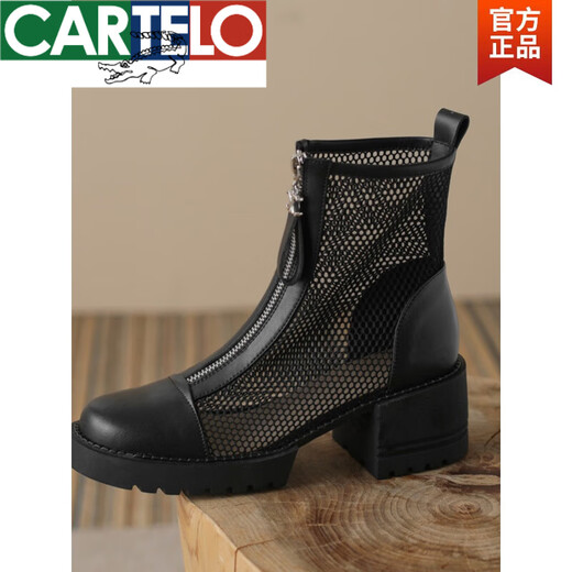 卡帝乐鳄鱼（CARTELO）百搭2025年真皮薄款马丁靴女透气夏季网纱凉靴镂空厚底短靴女 黑色 37