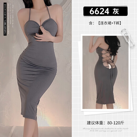 邹润安性感睡衣夫妻刺激级为污度制服诱惑大码方便房事女仆装小胸吊带丝 6625灰包臀裙后妈裙全露情侣情 飞机打黑丝内裤女丁字裤三