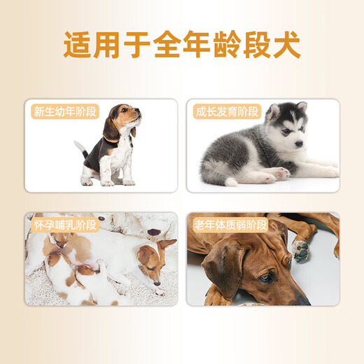 MOFEI dog-specific formula goat milk powder 400g pet newborn puppies goat milk powder pregnancy and growth nutritional food