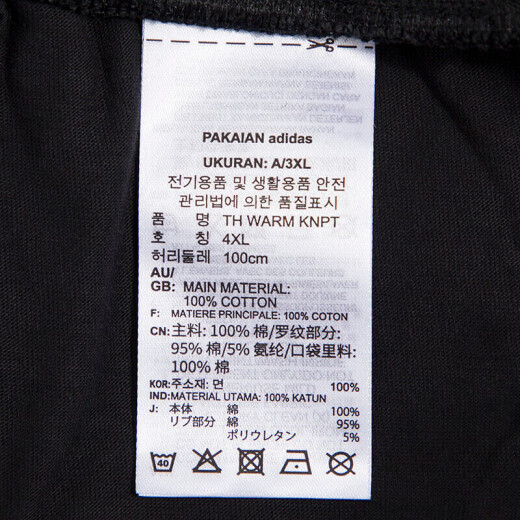 Pantalones deportivos oficiales de adidas Pantalones de hombres primavera y otoño Nuevo estilo corriendo transpirable cómodo pantalones casuales pantalones de entrenamiento de fitness pantalones he9894 negros l
