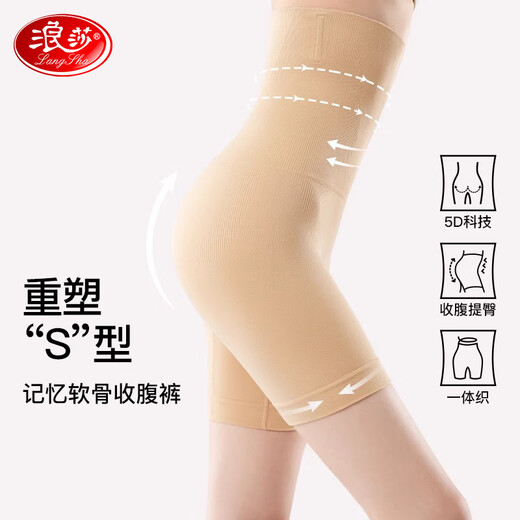 Pantalones Langsha Lifting para mujeres con cintura alta sin marca Postparto reparación de la cadera y pantalones de seguridad con forma de cuerpo con forma