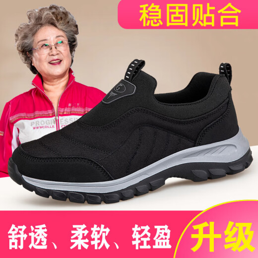 Pedal de ancianos riguroso de pie de pie para hombres para hombres.