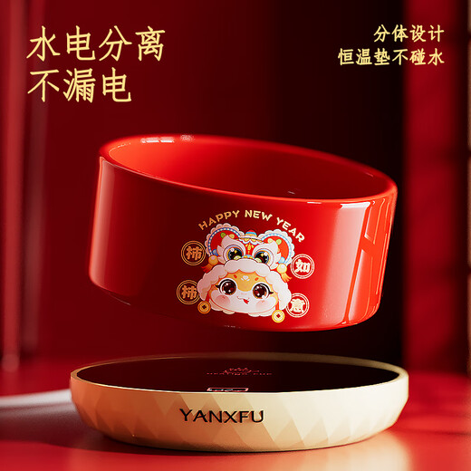 卉亦暮新年猫咪恒温饮水机酸奶机加热保温猫咪喝水碗宠物喂水饮水器陶瓷 新年550ml陶瓷碗+2档恒温垫