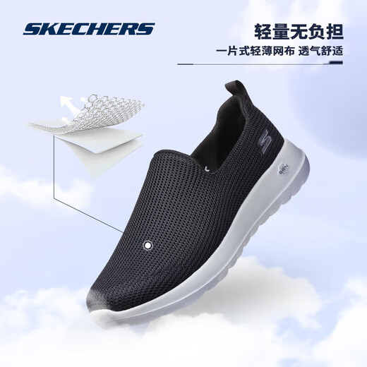 Skechers Herrenschuhe für Sommer -Wanderschuhe, bequeme und atmungsaktive faule Schuhe für Papa