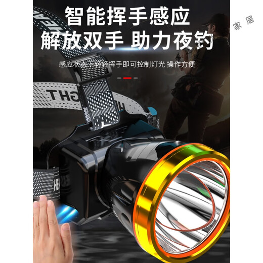 狮奥利兴钓鱼头灯超长续航60个小时夜强光充电超亮头戴式户外手电筒矿灯轻 无感应9900W 100小时 USB直充 单