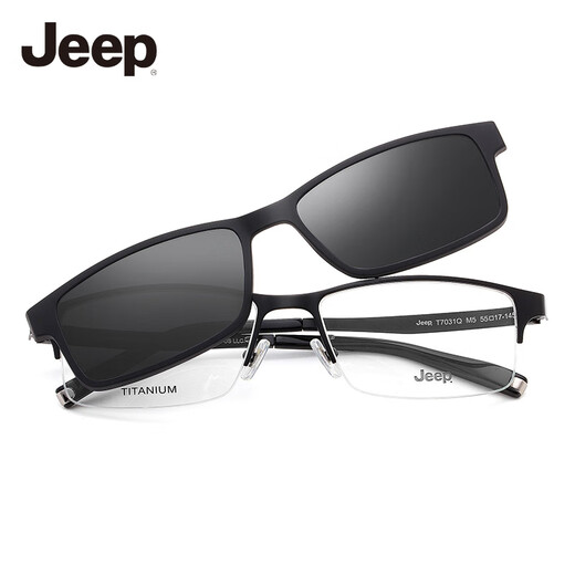 Jeep Optical Frame Magnet Manget Frame Myopia Mirror Mirror Driver Driving Night Vision Vision JEEP T7031Q M5 SEMI-LIGHT MATTE MATE Noir Cadre-gris Gris