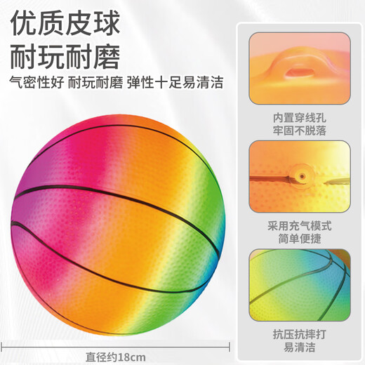 Mentojia fitness ball player swing ball for middle-aged and elderly square dance ball exercise arm elasticity fitness exercise rainbow bouncing ball