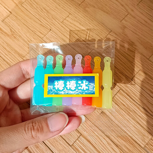 迷你玩具小超市全套娃屋mini玩具过家家食玩娃屋微缩仿真物品零食 套装2个