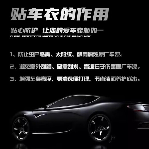 XPFR Invisible Car Cover Full Car Film Car Cover Film TPU Material Car Paint Protection Film Transparent Anti-Scratch Full Car Film Asking the World Weilai Ideal Tesla BMW Audi Benz XPFR Imported TPU Material/9MIL Net Thickness Invisible Car Cover Film