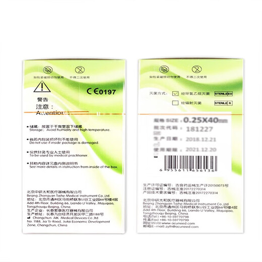 Aguja de tubo zhongyantaihe agujas de acupuntura estériles desechables y agujas de acupuntura envasado medicina china aguja de rama única 0.25*753 pulgadas