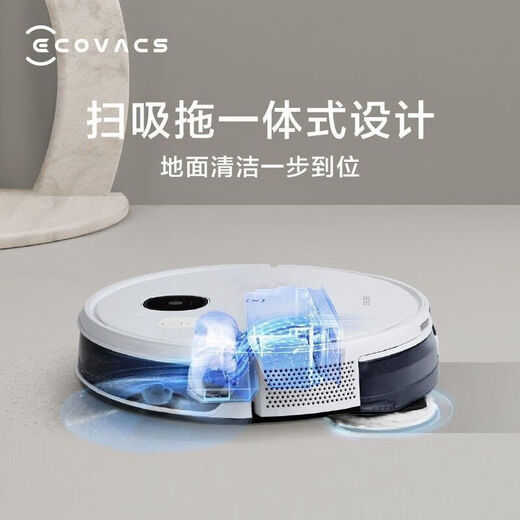 Ecovacs sweeping robot N9+ smart home supercharged strong mop fully automatic no-clean mop sweeping and mopping machine N9+