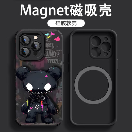 霞之丘 苹果16Pro磁吸手机壳潮酷熊promax高级感卡通iPhone16硅胶软壳plus全包男2025新款保护套 强磁吸附【黑色】潮酷熊H1 苹果16Pro